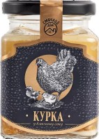 kurka-200g